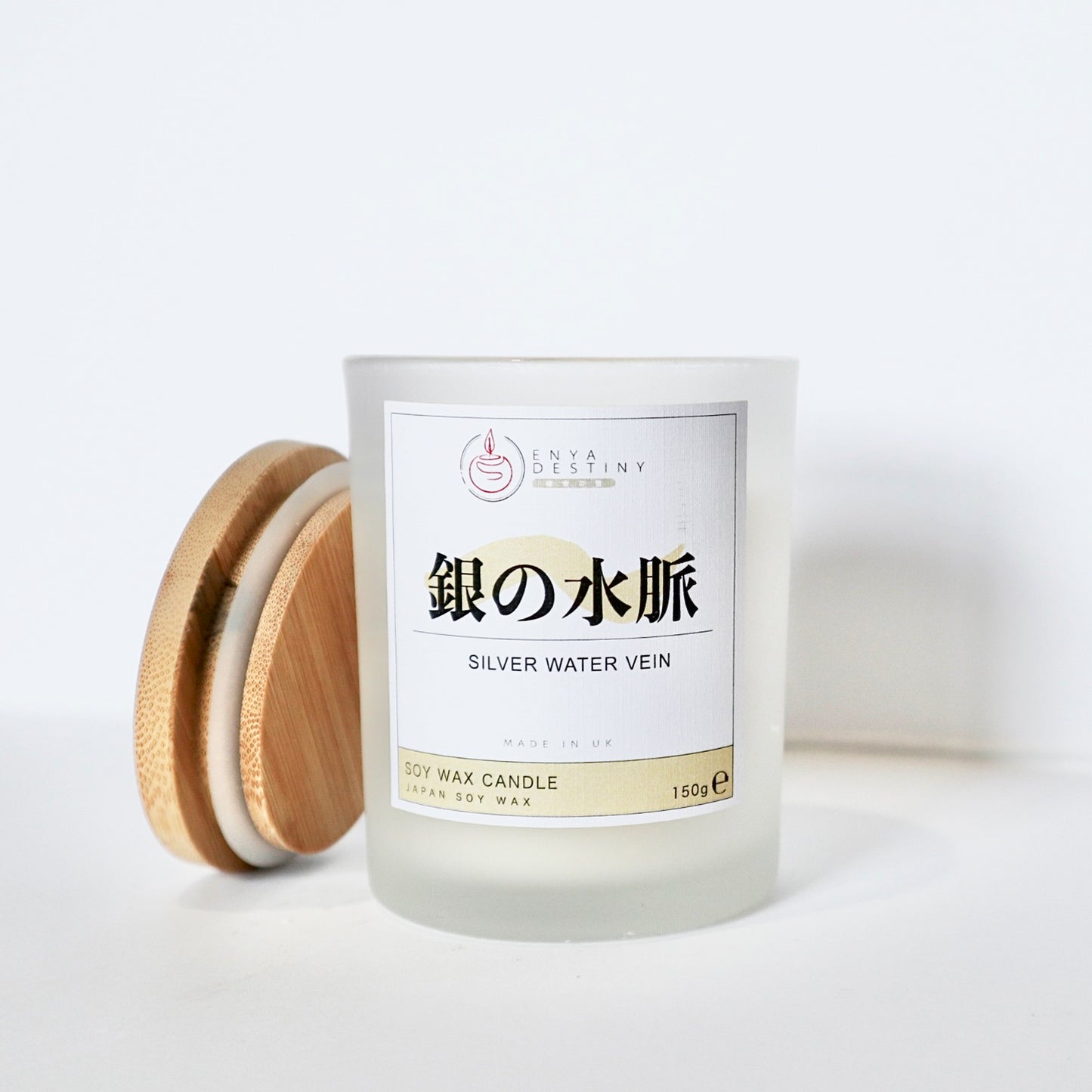 Silver Water Vein | 銀の水脈