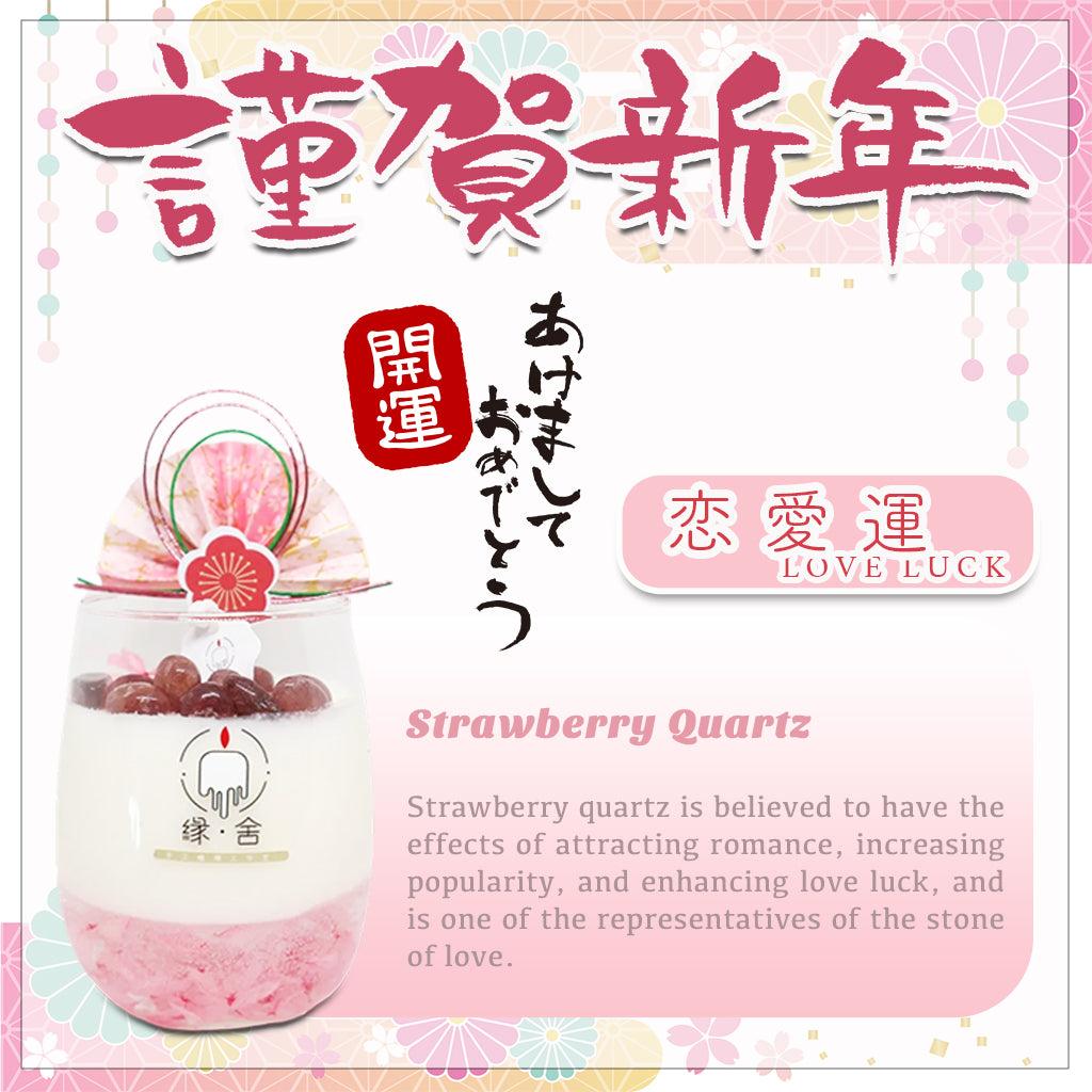 Love Luck Crystal Candles