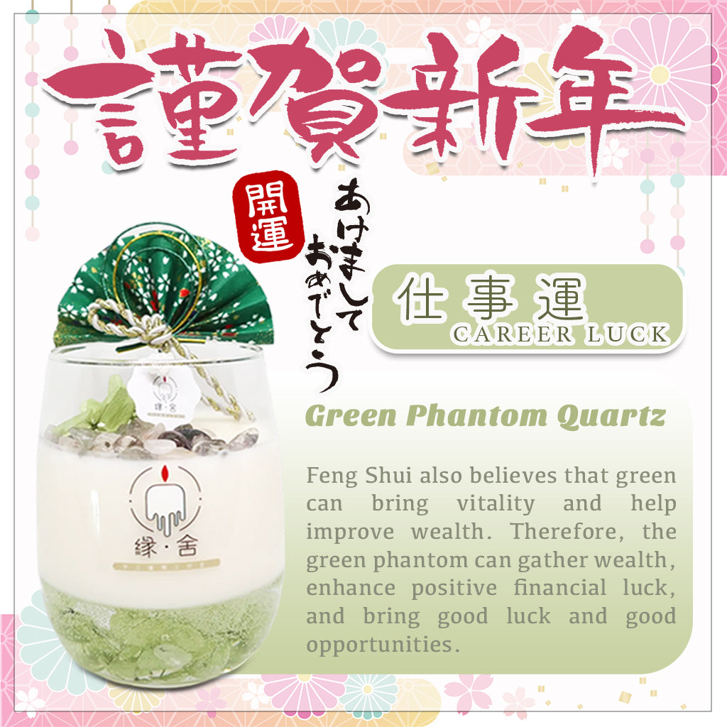 Career Luck Crystal Candle