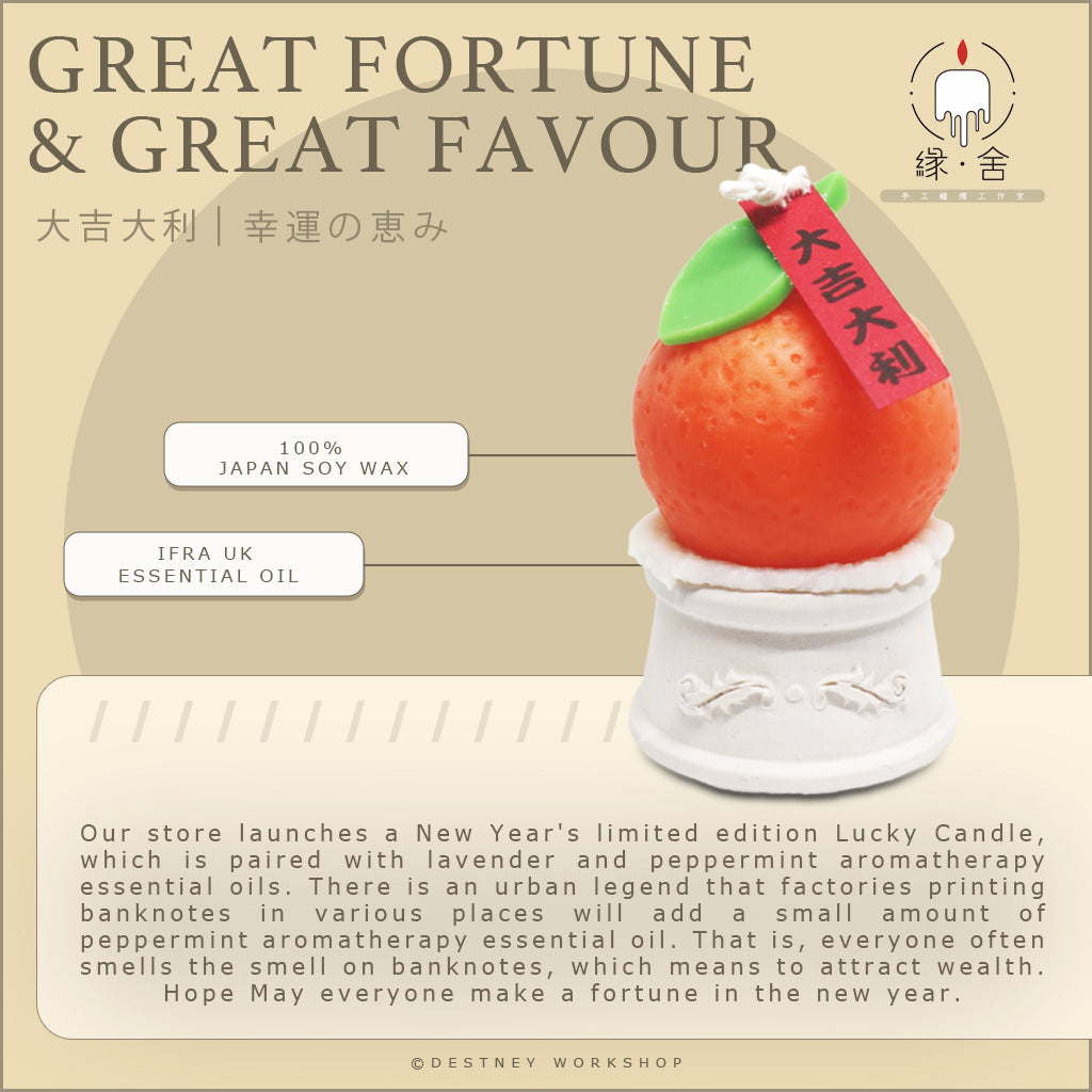 Lunar New Year Candle