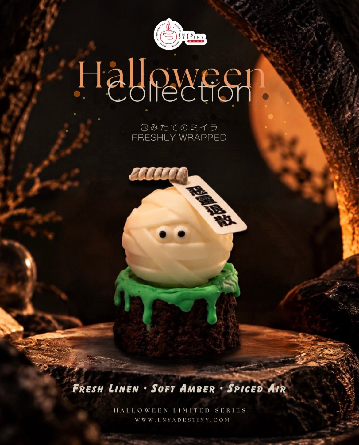Halloween Limited Collection