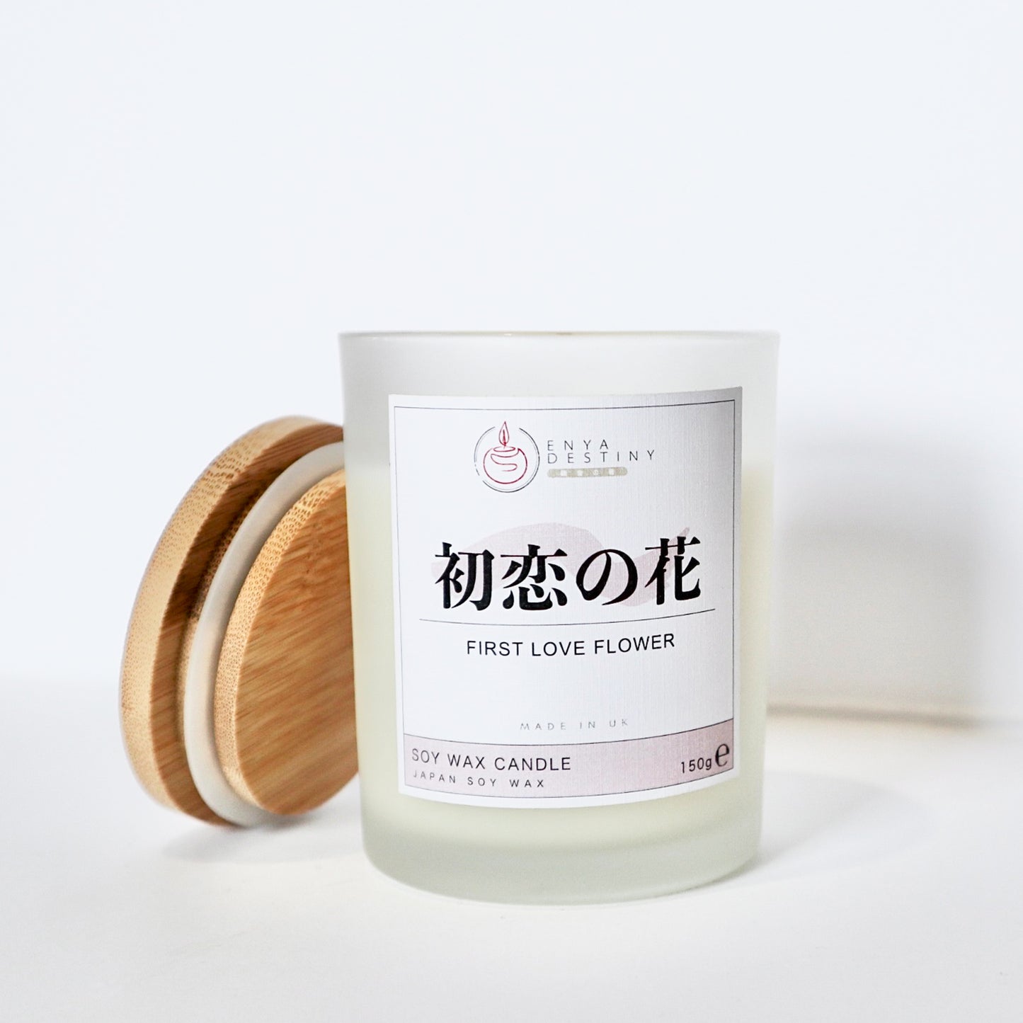 First Love Flower | 初恋の花