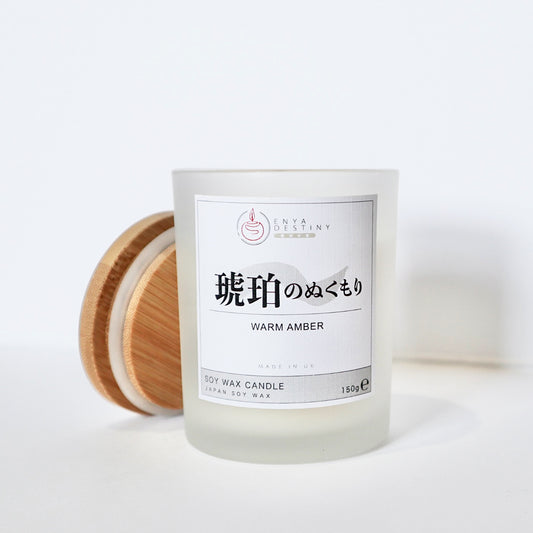 Warm Amber | 琥珀のぬくもり