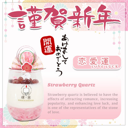 Love Luck Crystal Candles