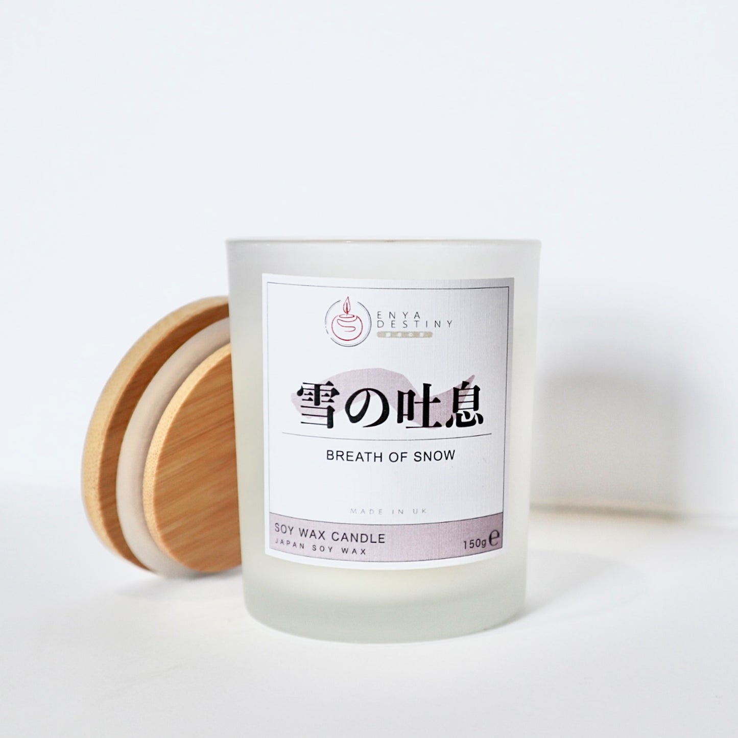 Breath of Snow | 雪の吐息