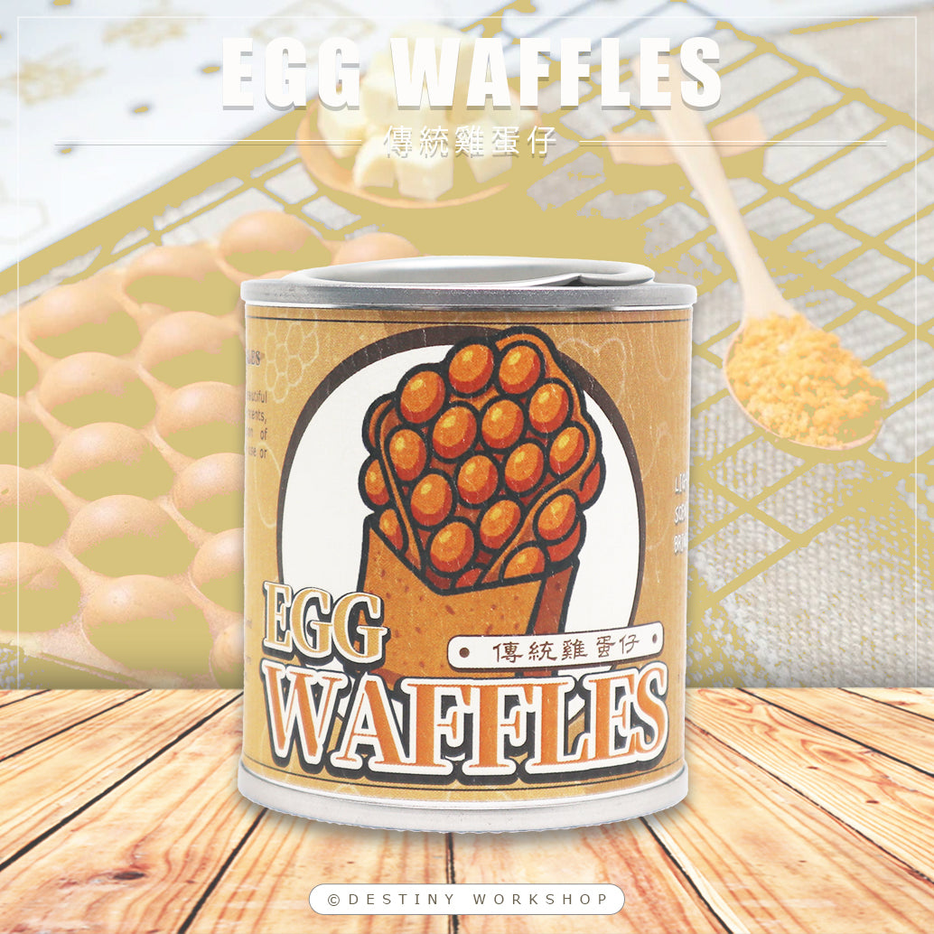 Egg Waffles  | 傳統雞蛋仔