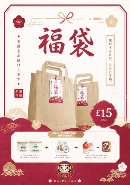 Fukubukuro | Lucky Bag