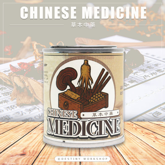 Chinese Medicine  | 草本中藥