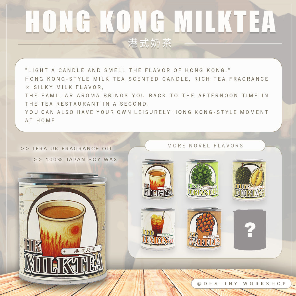 Hk MilkTea | 港式奶茶