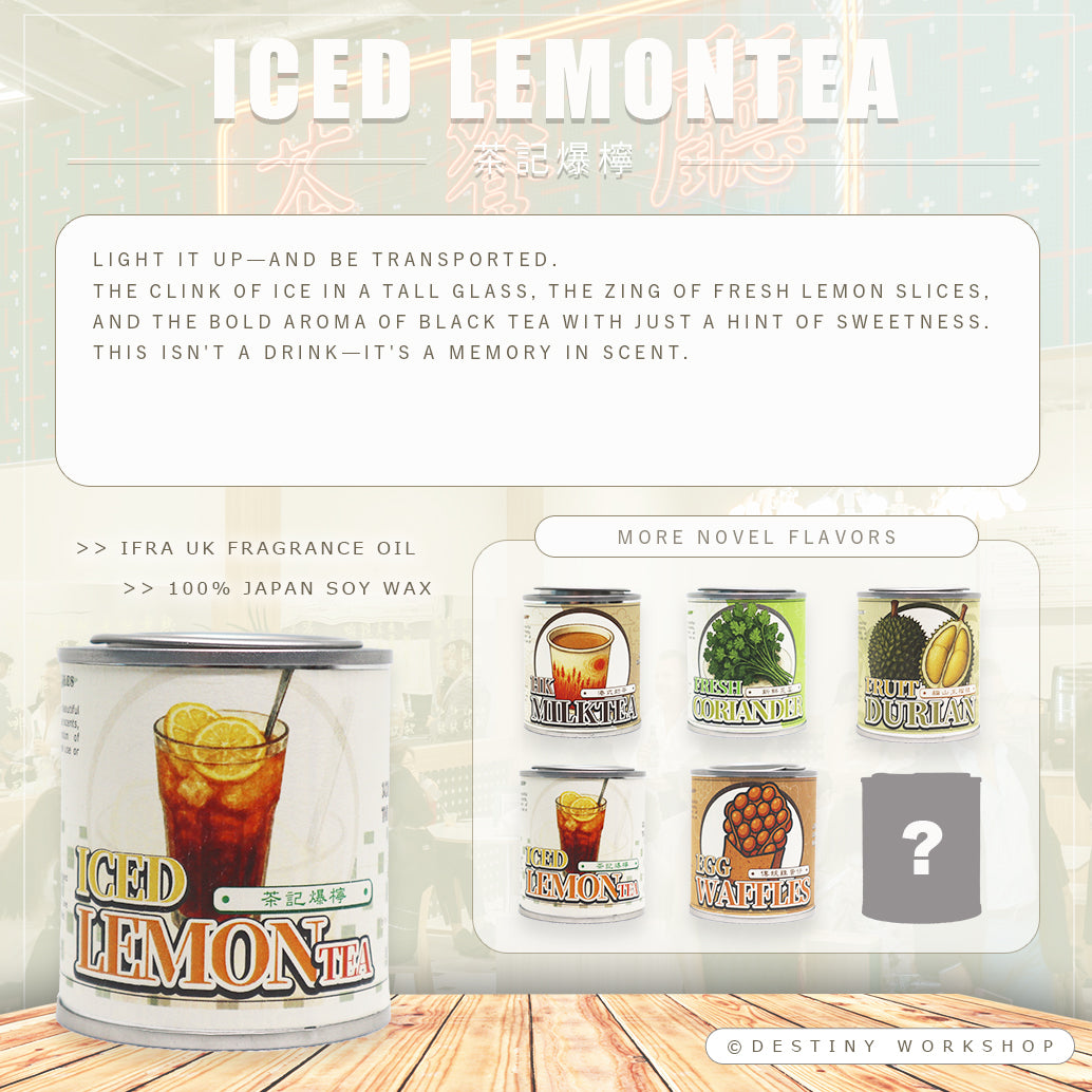 Iced LemonTea | 茶記爆檸