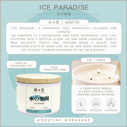 Ice Paradise | 氷の楽園