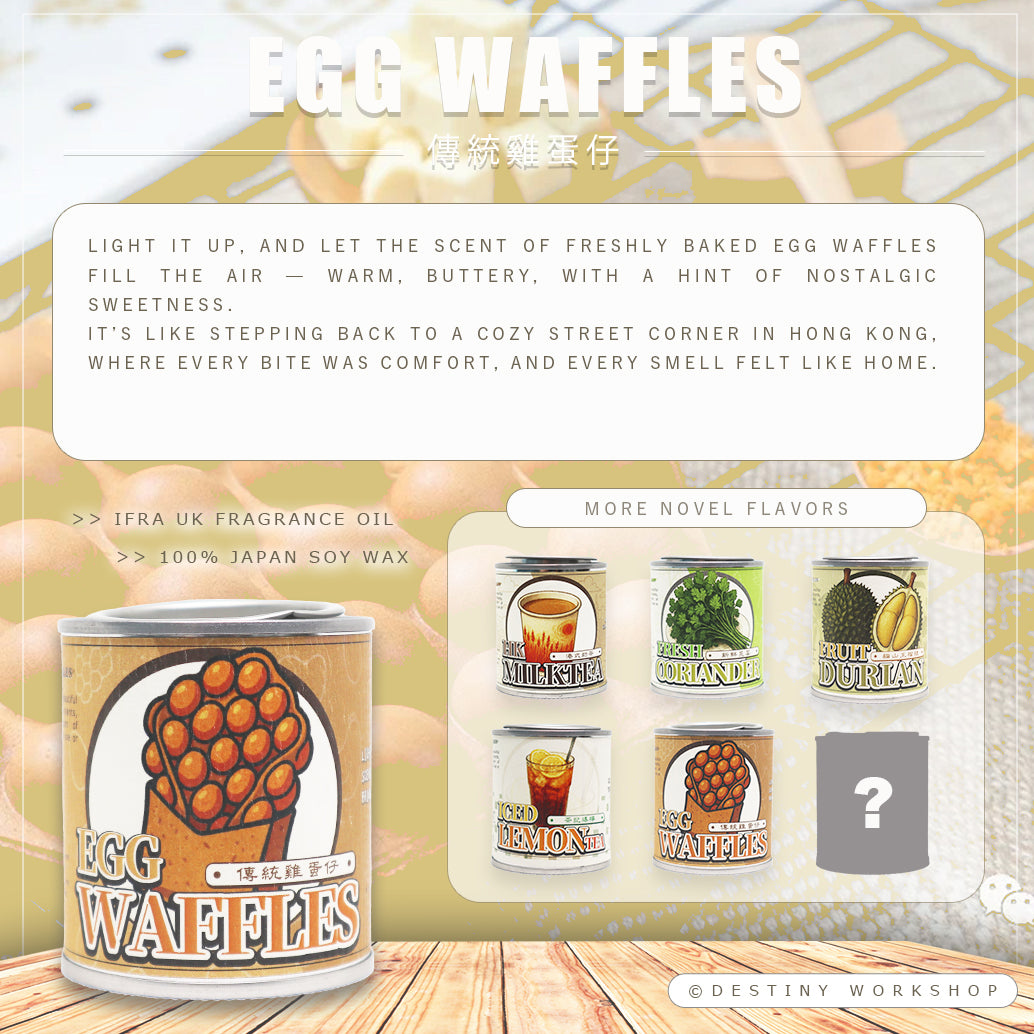Egg Waffles  | 傳統雞蛋仔
