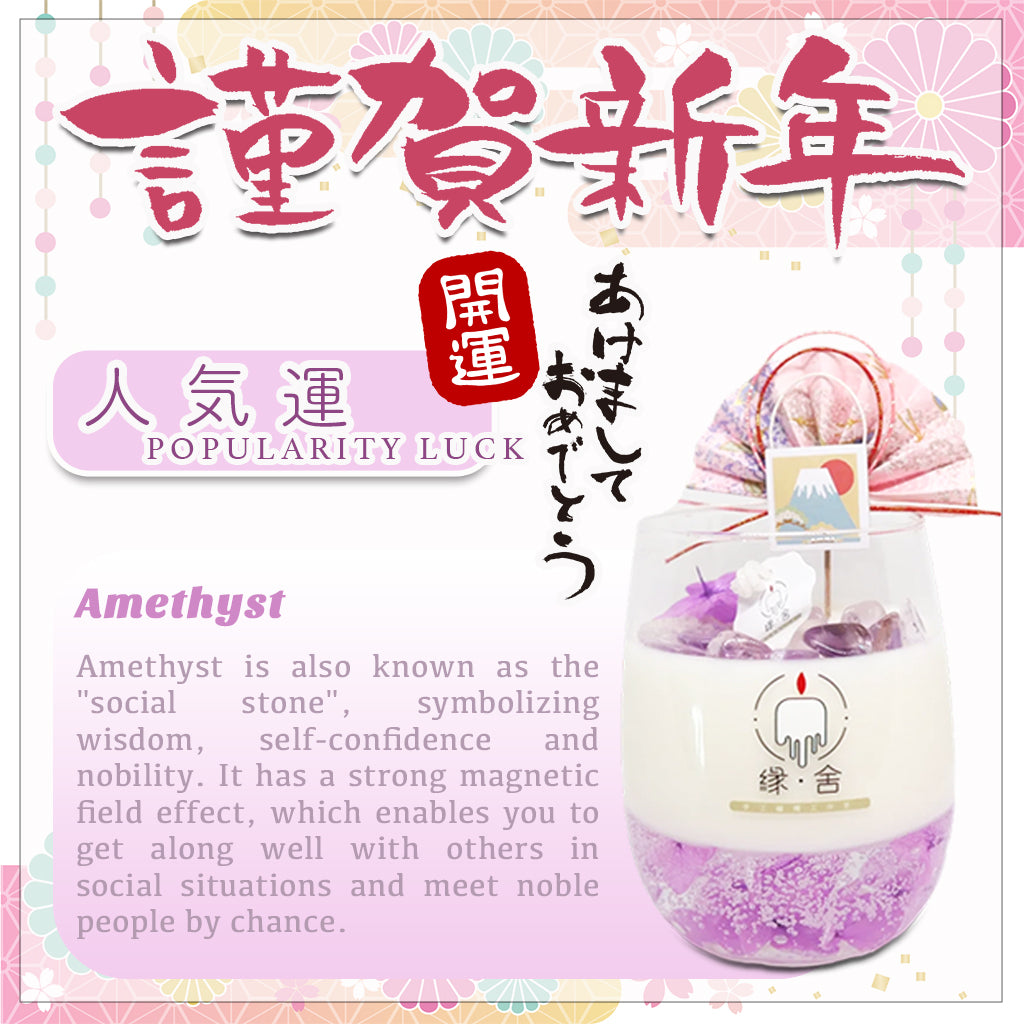 Popularity Luck Crystal Candle
