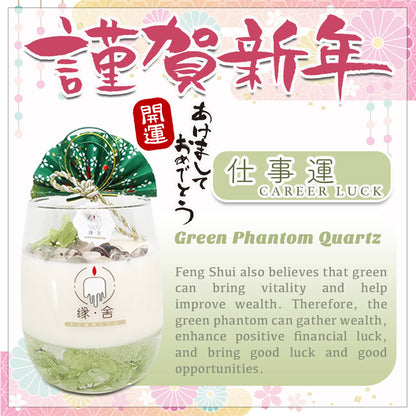 Career Luck Crystal Candle