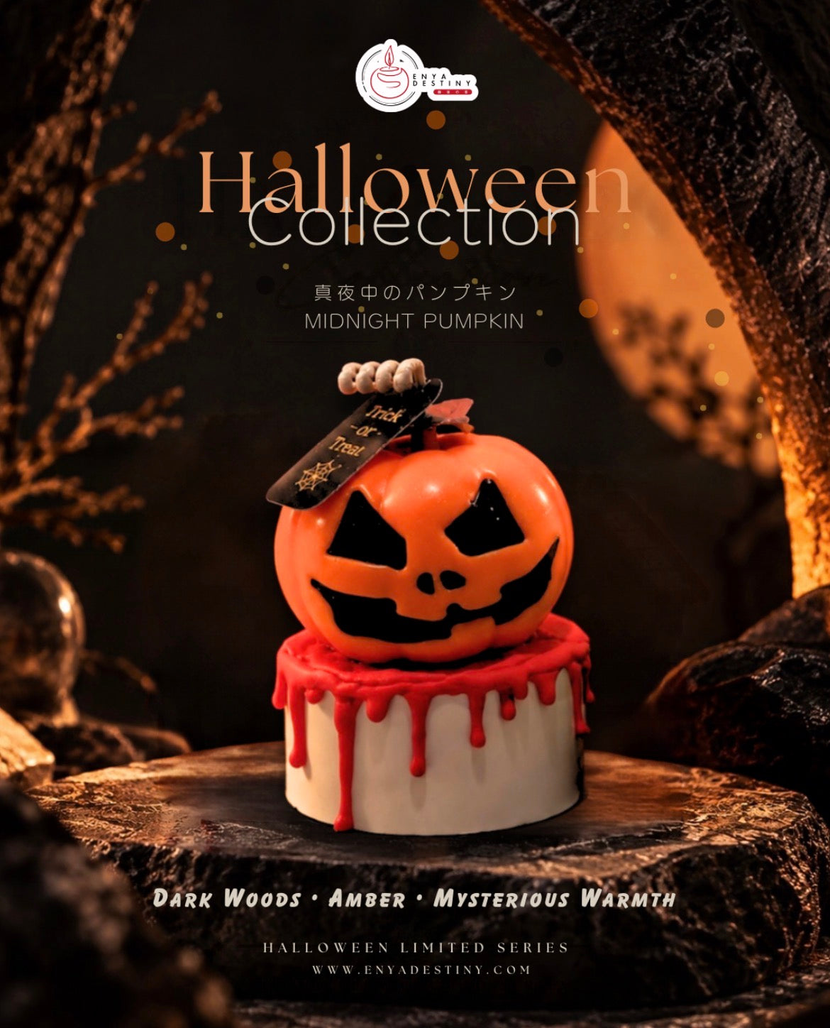 Halloween Limited Collection