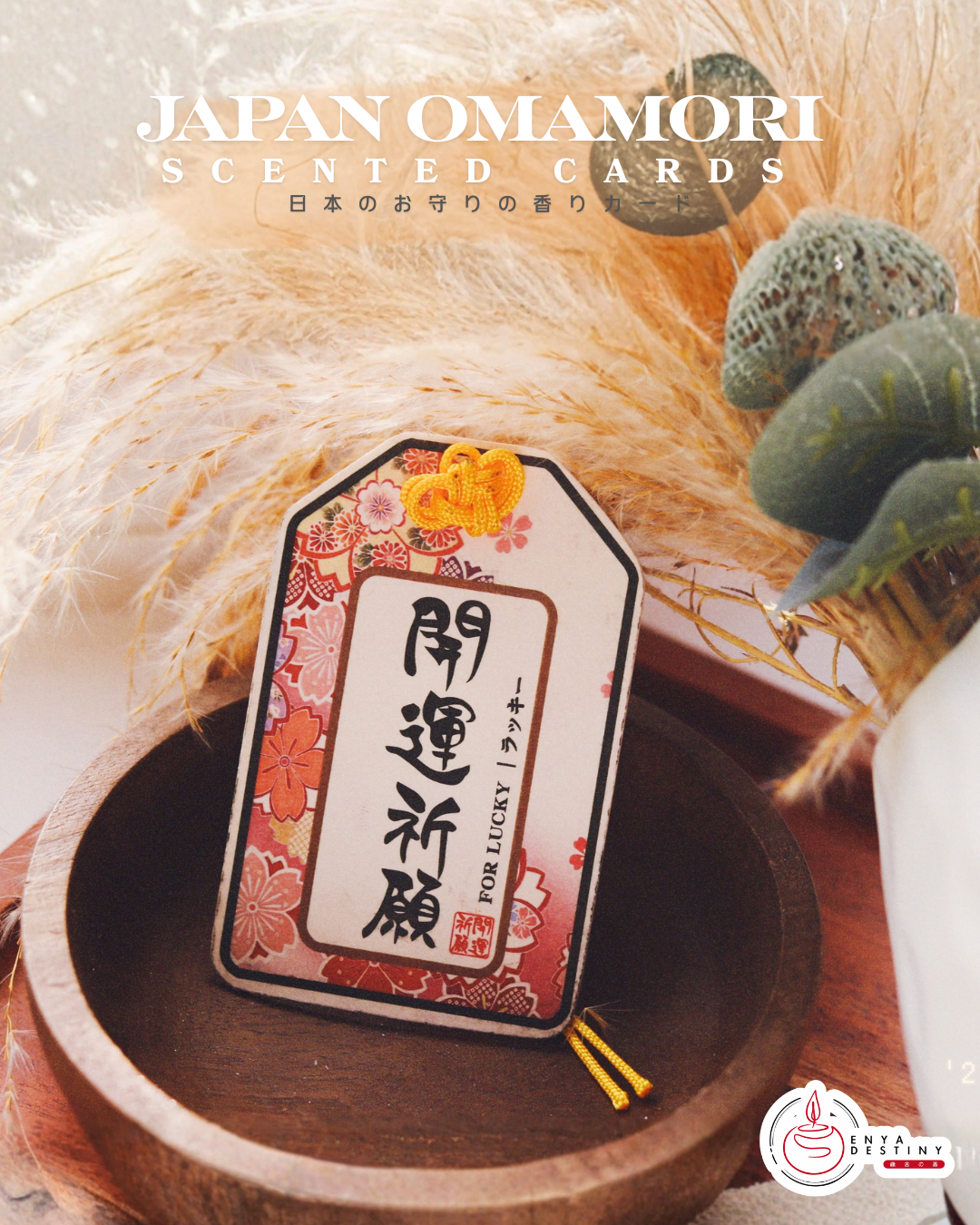 Omamori Scented Cards