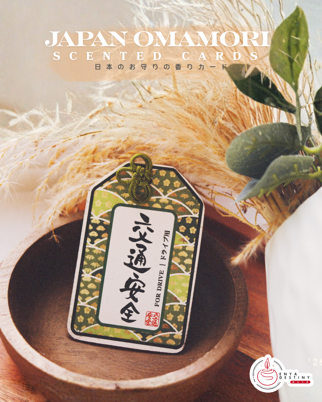 Omamori Scented Cards