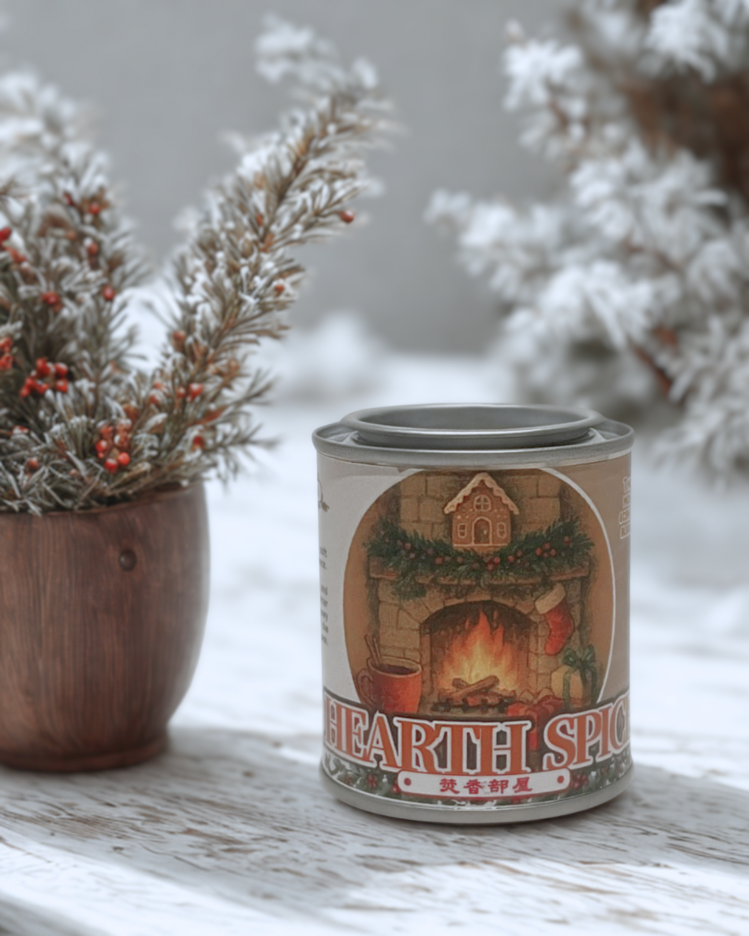 Takibi no Ie | Hearth &amp; Spice