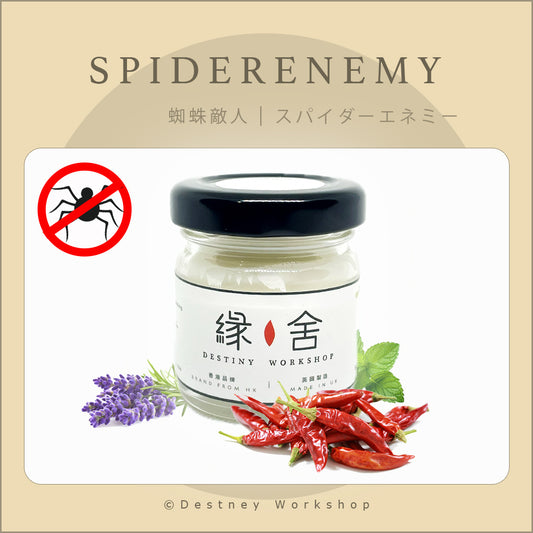 Spider Enemy Candle